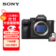 索尼（SONY）ILCE-7SM3 全畫(huà)幅微單數碼相機Alpha 7SIII / A7S3單機身+存儲卡套裝