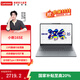 聯(lián)想（Lenovo）小新14/15/小新16輕薄筆記本電腦 大學(xué)生學(xué)習商務(wù)辦公電腦 小新16SE】13代酷睿標壓i5 16G 512G