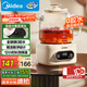 美的（Midea）花漾0膠水全玻璃全自動(dòng)養生壺 辦公室多功能煮茶壺 燒水壺恒溫電熱水壺煮茶器花茶壺1L YS10B101