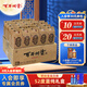 百年糊涂 經(jīng)典小百年 濃香型白酒 52度 125ml*24瓶  純糧小瓶酒 中秋送禮