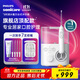 飛利浦（PHILIPS）【肖戰推薦】生日禮物 家用臺式?jīng)_牙器洗牙器四向水流科技4種模式 水魔方白色HX3911/41 