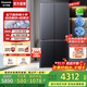 松下（Panasonic）【國家補貼】蔓越莓2.0冰箱法式多門(mén)515升大容量家用零嵌入式風(fēng)冷無(wú)霜自動(dòng)制冰一級能效以舊換新 黑布林【500升十字零嵌】XD50C5B