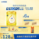 飛鶴飛帆OPO促吸收幼兒配方奶粉3段(12-36月齡)900g*6 DHA好腦力