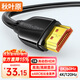 秋葉原（CHOSEAL）HDMI線(xiàn)2.1版 8K60Hz高清線(xiàn) 4K120Hz筆記本電腦電視顯示器投影儀視頻兼容HDMI2.0連接線(xiàn) 3米QS8216