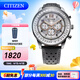 西鐵城（CITIZEN） 手表Future Force光動(dòng)能手表男士表FF系列時(shí)尚休閑情人節禮物 CA4500-24H