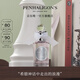 Penhaligon's潘海利根【唯一官方】英倫雋永系列香水30ml/100ml新包裝 教師節生日禮物 月亮女神淡香水30ml(新包裝)