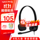 羅技（Logitech） H151企業(yè)級頭戴式耳機有線(xiàn) 手機筆記本電腦話(huà)務(wù)耳機教育辦公培訓網(wǎng)課耳麥帶線(xiàn)3.5mm H151