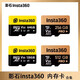 影石Insta360 256/512GB存儲卡內存卡GoUltra/X5/ACEPRO2原裝配件 256G內存卡【影石原裝】