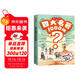 四大名著(zhù)1000問(wèn)漫畫(huà)版小學(xué)初高中趣味問(wèn)答解讀必考文學(xué)常識西游記水滸傳三國演義紅樓夢(mèng)思維導圖考點(diǎn)精練