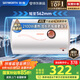 創(chuàng  )維（Skyworth）酷開(kāi)系列 40升電熱水器儲水式2100W速熱保溫家用小戶(hù)型大水量國家補貼防電墻租房?jì)?yōu)選DK201J