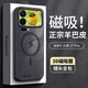 尚蘇 適用 小米17Pro手機殼xiaomi17Pro保護套防摔鏡頭全包磁吸軟殼mi簡(jiǎn)約羊巴皮外殼女男款皮套黑色