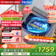 海爾洗衣機13KG大容量全自動(dòng)波輪家用直驅變頻一級能效國家補貼手搓洗+大筒徑+語(yǔ)音播報XQB130-BS57A2