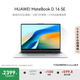 華為MateBook D 16 SE 店鋪預裝Windows版 輕薄筆記本電腦 12代高性能標壓酷睿i5 16G 512G皓月銀