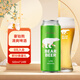 豪鉑熊（BearBeer）清爽啤酒500ml*24聽(tīng) 口味淡爽 整箱裝 中秋送禮 德國原裝進(jìn)口