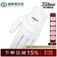 Titleist泰特利斯高爾夫手套Perma-Soft男士手套耐用小羊皮單只左手 左手 顏色隨機  24#