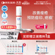 芙清醫用祛痘凝膠型30g痘印痤瘡修復皮膚屏障美容術(shù)后促愈教師節禮物