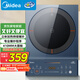 美的（Midea）電磁爐電陶爐 家用2200W大功率 勻火加熱 爆炒火鍋爐 九檔火力 智能定時(shí) 以舊換新MC-CLC2266