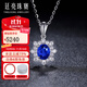 廷亮 1克拉藍寶石吊墜 18K金鑲鉆彩色寶石項鏈 雪花款 現貨單吊墜