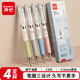 齊心(Comix)按動(dòng)中性筆0.5mm黑色 CS頭高顏值秒干簽字筆 實(shí)用派學(xué)生考試刷題水筆4支裝 EB32
