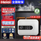 Heiai家用廚房小廚寶【京東上門(mén)安裝】一級能效節能保溫即熱式電熱水器. 6L 1500W 【小巧機身】機械上出水  不包安裝