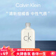 卡爾文克雷恩（Calvin Klein）ck香水 ckone中性淡香水女士 節日生日禮物送男友女友 ck one 15ml（清新柑橘調）