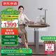 京東京造電動(dòng)升降電腦桌電競桌 書(shū)桌 桌子學(xué)習桌  雙電機1.4m胡桃木色