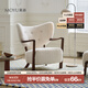 莫語(yǔ)伍爾夫休閑椅雪花白法式奶油風(fēng)實(shí)木復古風(fēng)羊羔絨單人沙發(fā)椅 Wulff單椅-北美白蠟木-奶茶棕