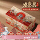 錦貝傳說(shuō)螺鈿漆器首飾盒高檔多功能收納首飾品項鏈戒指手鐲盒國潮結婚禮物 國潮九色鹿對開(kāi)首飾盒【熱賣(mài)】