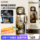 格米（germ）奧特曼兒童保溫杯帶吸管男孩上學(xué)水杯大容量學(xué)生杯子500ml賽羅黑