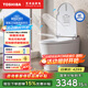 東芝小海豚pro2.0家用輕音勁沖停電沖水虹吸式落地智能馬桶A406-305