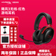 極度未知（HYPERX）颶風(fēng)2/3有線(xiàn)無(wú)線(xiàn)游戲耳機靈音聲卡阿爾法耳機云雀2FPS電競頭戴式耳機原金士頓 颶風(fēng)3黑紅無(wú)線(xiàn)（120小時(shí)續航丨DTS音效）