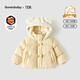 可英 GOWINBABY女童外套保暖2025秋冬款小女孩百搭甜美可愛(ài)棉衣女寶防風(fēng)加絨棉服 黃色 110 （適合身高100cm-110cm）