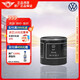 大眾 VOLKSWAGEN一汽原廠機(jī)油濾芯機(jī)油格濾清器適用寶來(lái)高爾夫捷達(dá)邁騰速騰561A