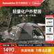 Naturehike挪客山坻一室一廳帳篷 超輕戶(hù)外輕量化露營(yíng)防風(fēng)雨雙人野營(yíng)帳防曬 淺棕灰【一室一廳】