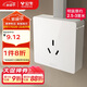 公牛（BULL）明裝大板開(kāi)關(guān)插座 G59系列 16A三孔空調插座  G59Z104