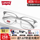 Levi'sLevis李維斯近視眼鏡框眉線(xiàn)框男平光防藍光高級感女配度數7147 7147透灰銀FX8 單鏡架（贈萬(wàn)新1.60防藍光）