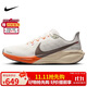 耐克NIKE男跑步鞋飛馬41 PEGASUS 41運(yùn)動(dòng)鞋HV5975-102白橙42
