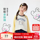 茵曼（INMAN）童裝女童純棉長(cháng)袖t恤卡通印花25秋季中大童休閑上衣打底衫 黃色 160
