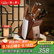 張小泉 淳木六件刀具套裝 套刀 菜刀斬骨刀多用刀水果刀磨刀器D31090100
