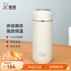 希諾（HEENOOR）保溫杯男女士大容量304不銹鋼時(shí)尚水杯戶(hù)外便攜帶濾網(wǎng)定制茶杯 白色 500ml