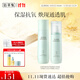 佰草集【11.11搶先購】【早C晚A】護膚套裝(白茶+紅茶面霜50g)補水保濕