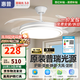 惠普隱形風(fēng)扇燈客廳餐廳靜音吊扇燈 2025年新款家用一體電扇吊燈具 力薦 -42寸三色-節能變頻-遙控
