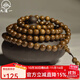 九道一  金絲楠木手串男女手串108顆陰沉木手串老料高密度老料文玩禮物 10mm*108顆