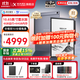 科大訊飛智能辦公本X5/X5Pro【旗艦新品】10.65英寸墨水屏電紙書(shū)閱讀器手寫(xiě)筆記本平板語(yǔ)音轉文字會(huì )議記錄 【爆款新品】X5 標準版【6+64G】 訊飛本地AI大模型*DeepSeek雙擎驅動(dòng)