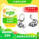 SUPER TFZ FORCE1C入耳式耳機hifi有線高音專業(yè) 架子鼓手監(jiān)聽耳機發(fā)燒舞臺音樂耳機轉(zhuǎn)6.5貝斯用 FORCE 1【素質(zhì)加強版】煙熏水晶