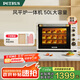 柏翠(petrus)【政府補貼】電烤箱風(fēng)爐烤箱家用小型烘焙商用多功能發(fā)酵箱k55pro 