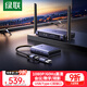 綠聯(lián)HDMI無(wú)線(xiàn)投屏器USB/Type-C高清會(huì )議同屏器適用筆記本電腦接電視顯示器投影儀點(diǎn)對點(diǎn)50米傳輸25374
