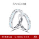 范琦（Fanci）光年之境發(fā)光戒指情侶對戒一對銀夜光生日表白禮物送男女友 足銀款對戒-次日達(dá)