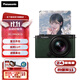 松下（Panasonic）S9N/S9 +18-40mm套機 全畫(huà)幅微單/單電/無(wú)反數碼相機 復古外形 實(shí)時(shí)LUT 濾鏡直出 連接app極速分享 S9N丨S9+18-40mm套機【綠色】