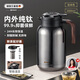 艾曼格（IMOGY）德國純鈦保溫壺泡茶壺燜茶壺茶水分離老白茶悶茶壺暖壺家用熱水壺